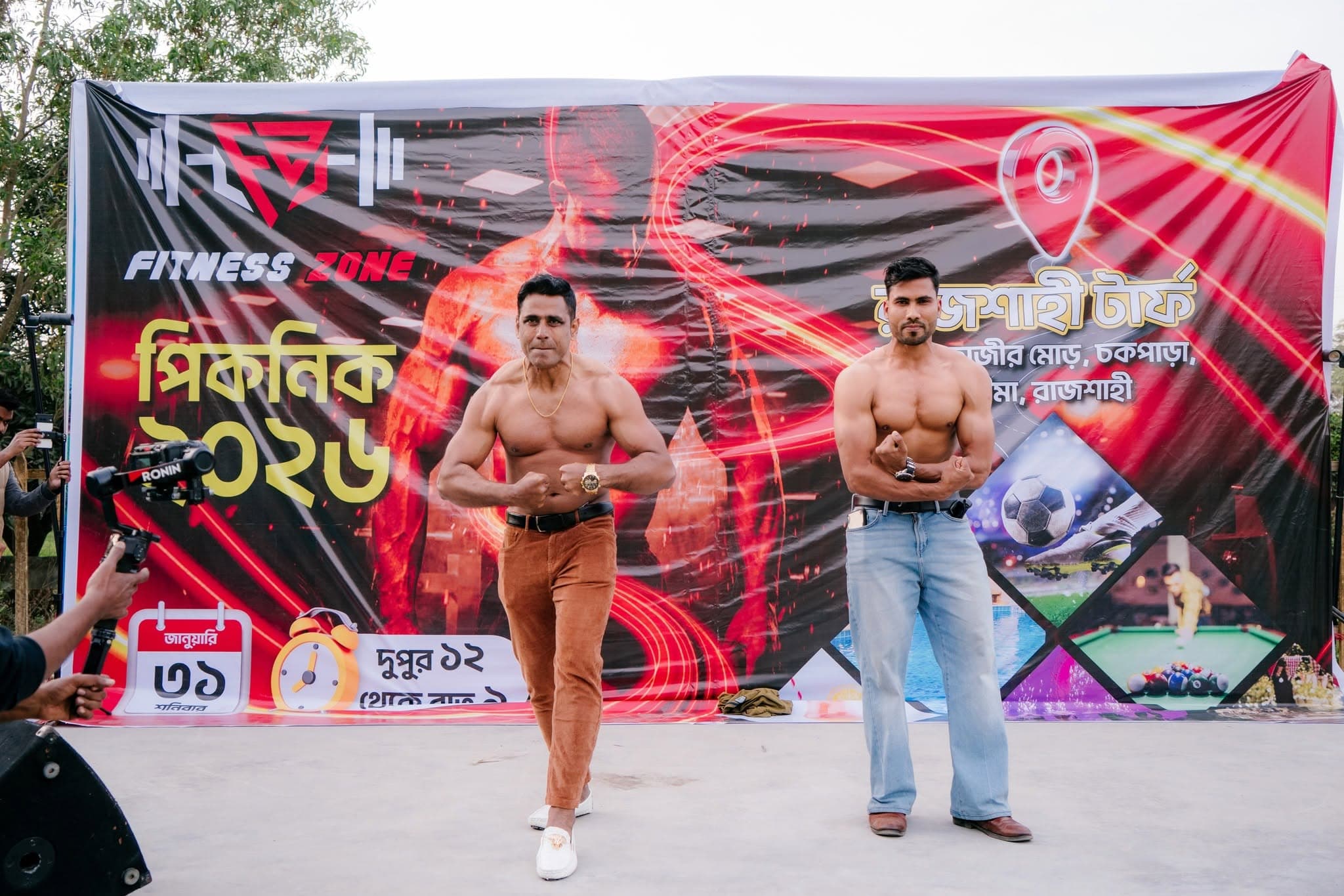 Bodybuilding Title Victory